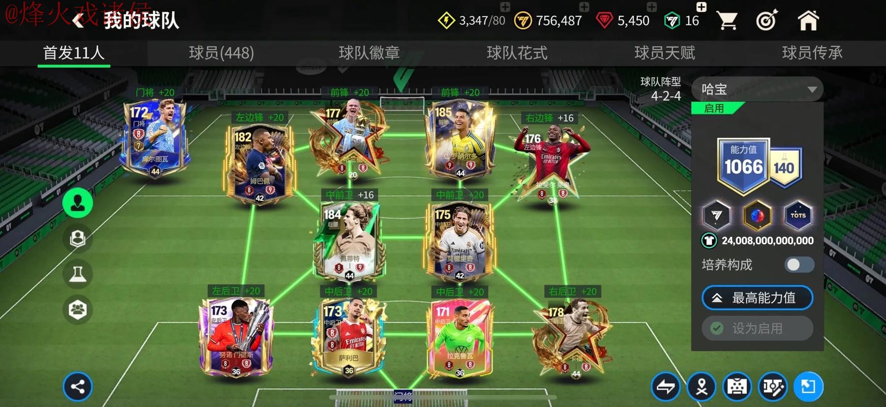 世界杯买球网站官方 世界杯买球网站官方