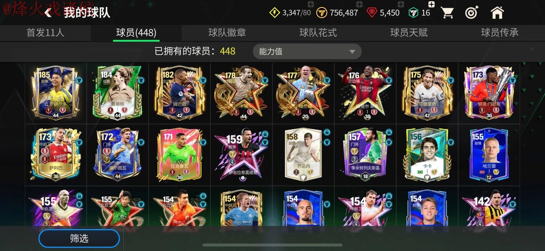 世界杯买球网站官方 世界杯买球网站官方