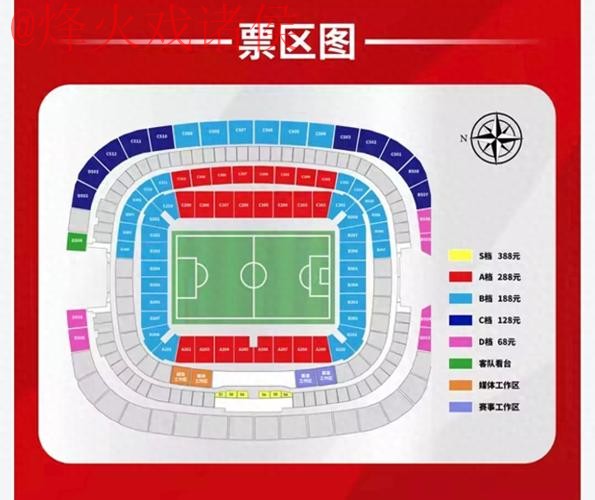 世界杯竞猜实时入口地址 世界杯竞猜实时入口地址