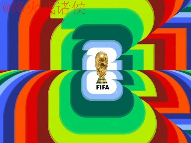 2026世界杯直播推荐最新网址