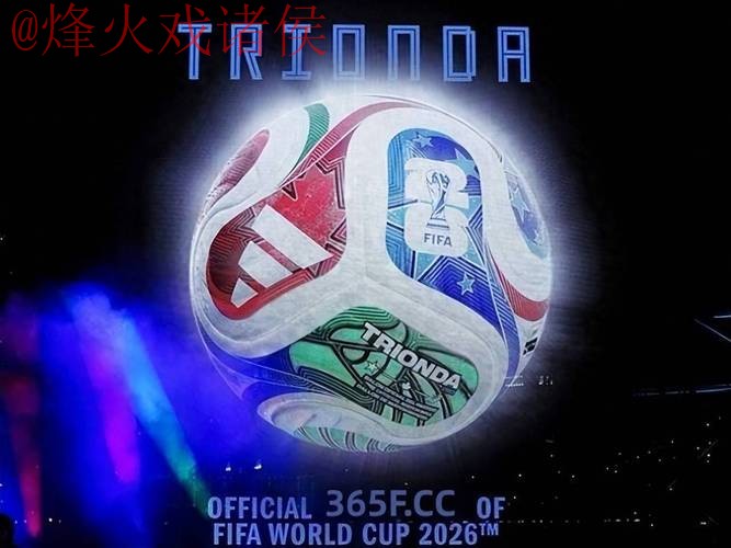 2026世界杯直播下载最佳 2026世界杯直播下载最佳