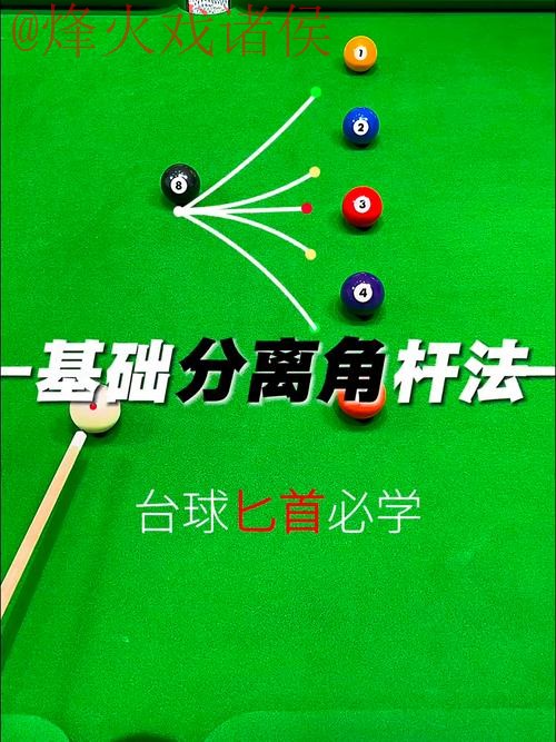 2026世界杯滚球教程热门 2026世界杯滚球教程热门