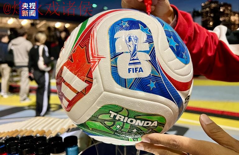 2026世界杯滚球软件全站