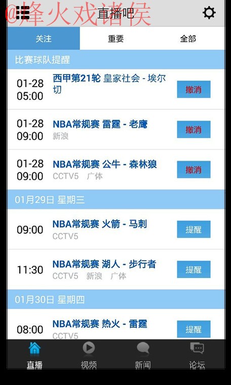 世界杯直播哪个好入口地址 世界杯直播哪个好入口地址